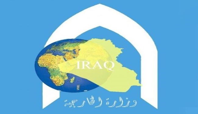 واکنش تند وزارت خارجه عراق به طرح کنگره آمریکا