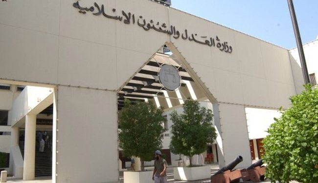 البحرين: اعدام ومؤبد لـ8 مواطنين واسقاط جنسية عن 15 آخرين