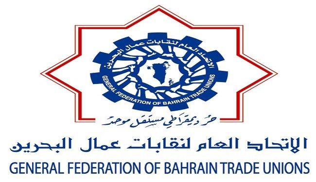 السلطات البحرينية تمنع مسيرة عيد العمال غدا