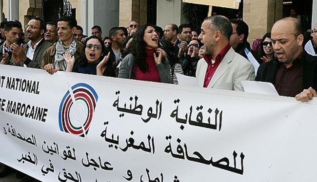 المغرب بلد غير حر في مجال الصحافة