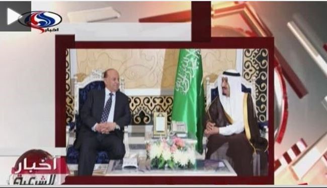Saudi-Yemeni Fake Propaganda TV with Al-Alam Logo