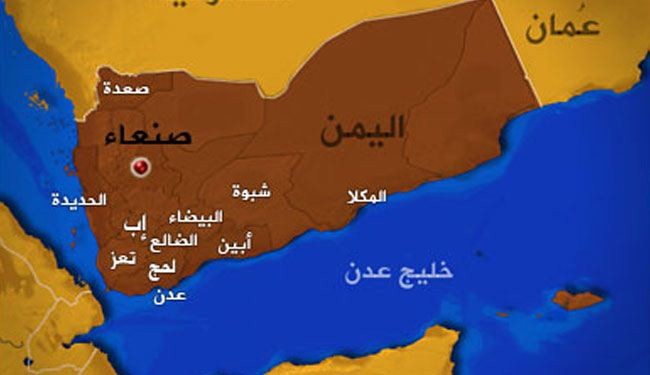 اليمن: تأسيس المجلس الشعبي الأعلى للتعبئة العامة