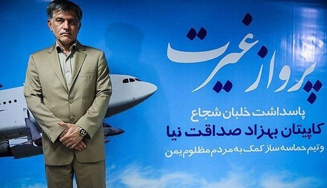 تكريم الطيار الايراني الذي واجه قرصنة الطيران السعودي