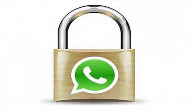 لحماية واتس آب WhatsApp من التجسس تتبع هذه الخطوات البسيطة