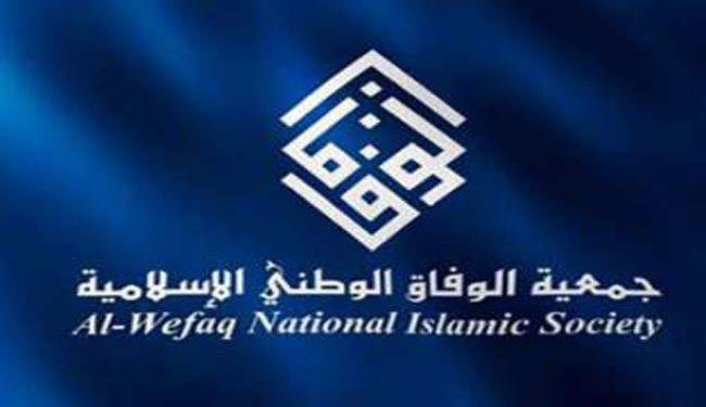واکنش الوفاق به بازداشت مسوولان حسینیه کرباباد