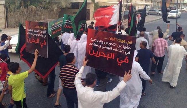 تظاهرات حاشدة في البحرين تضامنا مع أهالي 
