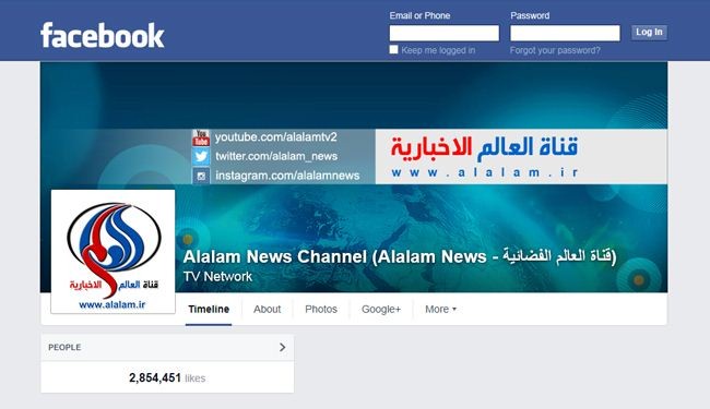 إدارة فيسبوك تهدد قناة العالم باغلاق حسابها!