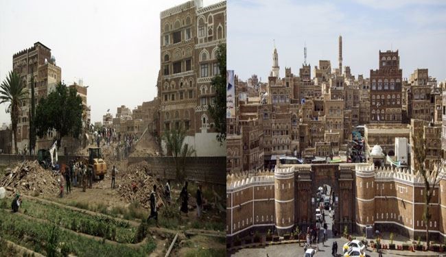 مناطق تاریخی صنعا قبل و بعد از بمباران سعودی ها+تصاویر