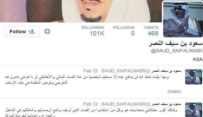 امير سعودي يتهم وزير الدفاع بن سلمان بالسرقة!