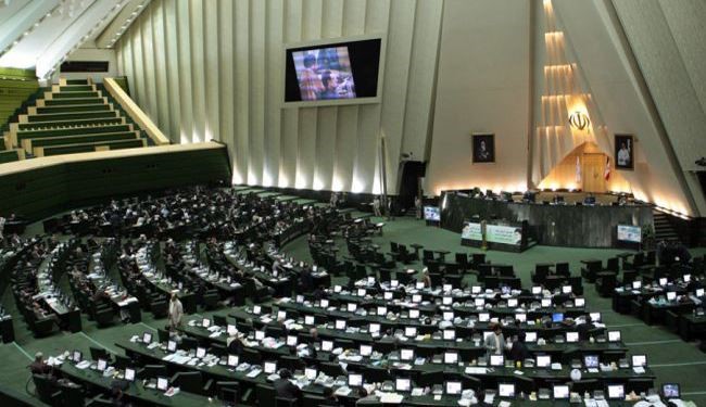 Majlis Passes Generalities of Bill on Safeguarding Nuclear Achievements
