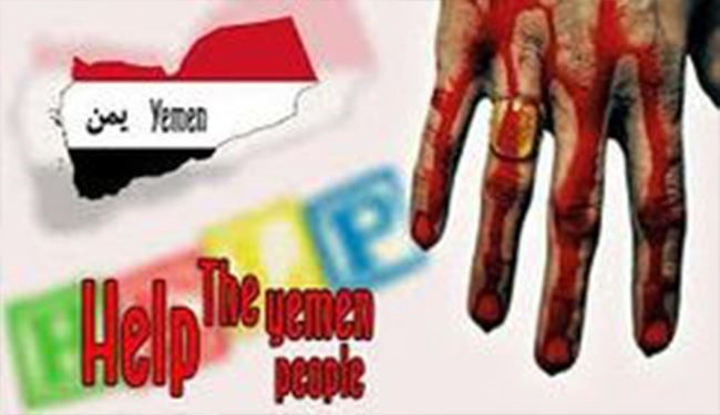 Yemeni Anti-Saudi Protest Held in Geneva