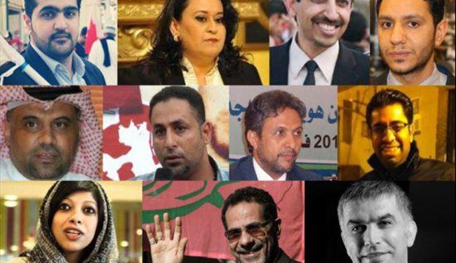 گزارشی از وضعیت فعالان حقوقی در بحرین
