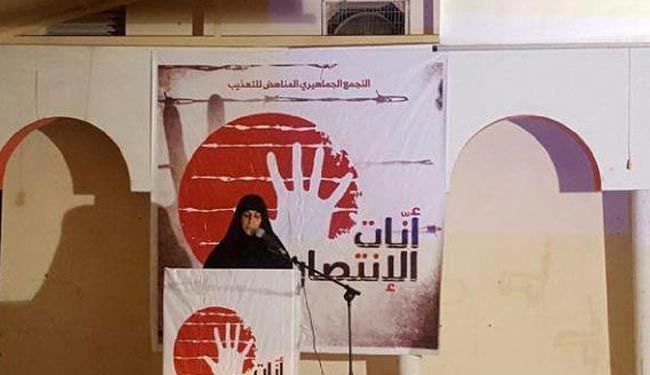 تظاهرات بحرینی ها در اعتراض به شکنجه زندانیان