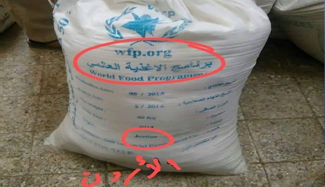 اردن مواد غذایی فاسد به یمن ارسال کرد
