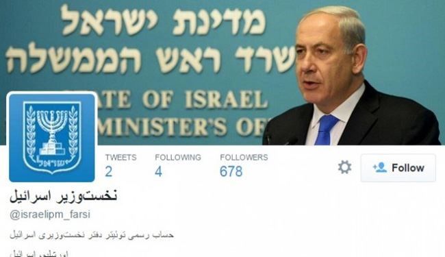 Iranians Disgust Netanyahu’s Persian Tweets