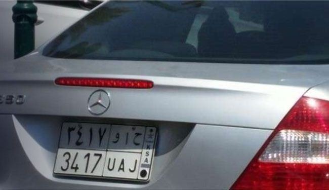 كشف هوية صاحب السيارة السعودية في الكيان الاسرائيلي!