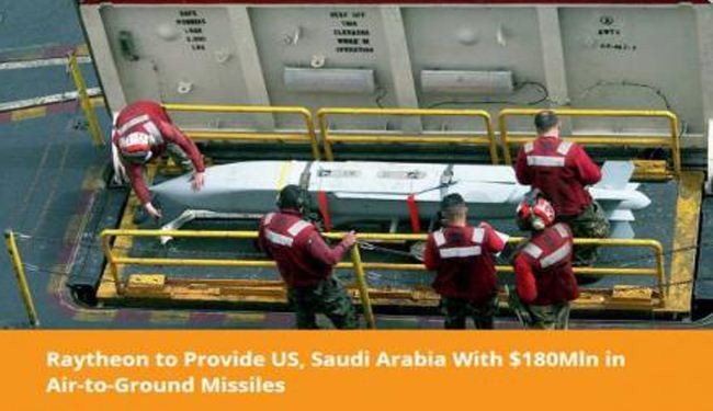 أمیركا تزود السعودية بـ 350 صاروخ 