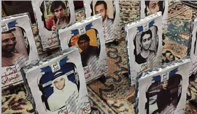 حفل تكريميّ لعوائل المعتقلين السياسيين في البحرين