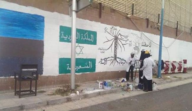 بالصور؛ كيف عبر ناشطون يمنيون عن سخطحهم على السعودية؟