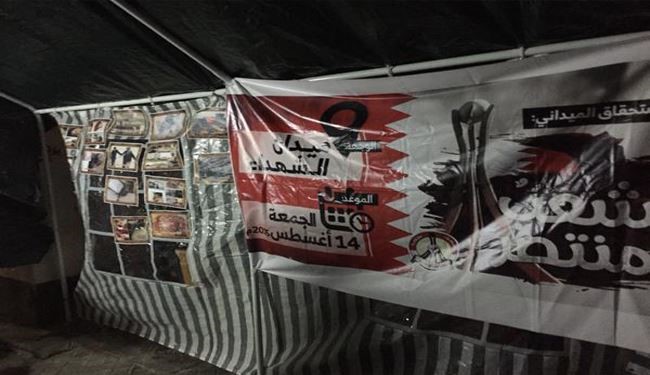 تشکیل ستاد مردمی برای فعالیتهای 14 آگوست در بحرین