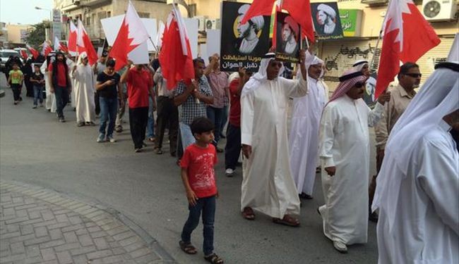 تظاهرات في البحرين عنوانها 