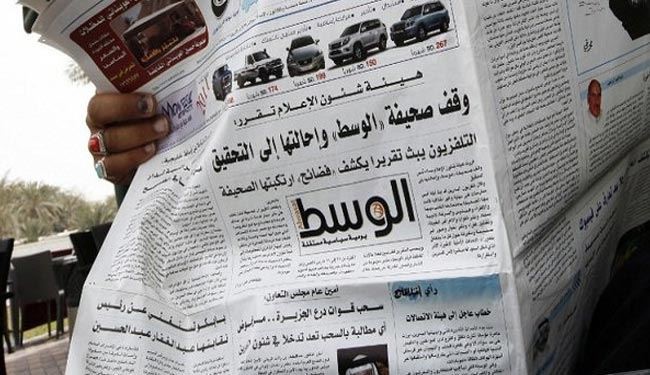 مخالفان بحرینی توقیف روزنامه الوسط را محکوم کردند