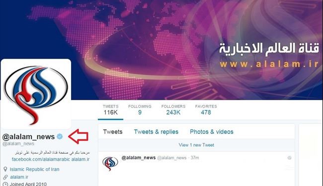 حساب مفبرك على تويتر ينسب اخبار كاذبة الى قناة العالم