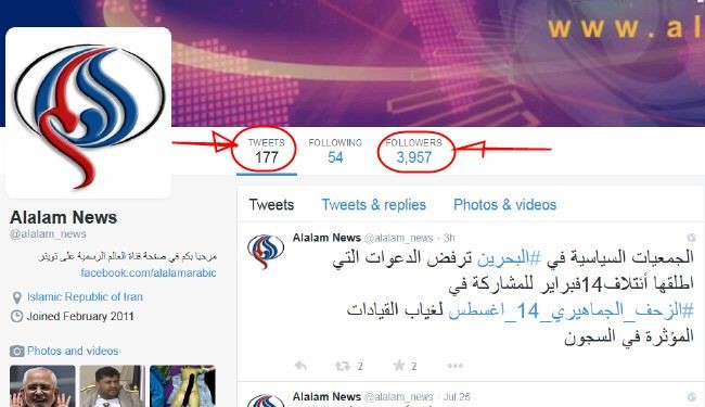 حساب جعلی توییتر العالم، دروغ‌پراکنی می‌کند +عکس