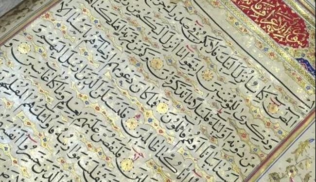 زیباترین قرآن ایرانی در دوره‌ قاجار+ عکس