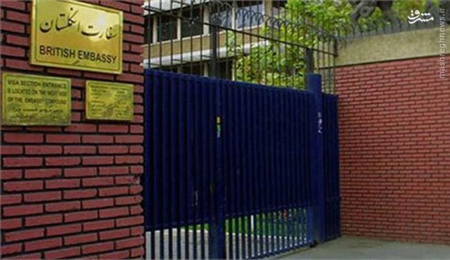 UK’s Embassy Reopens in Iran