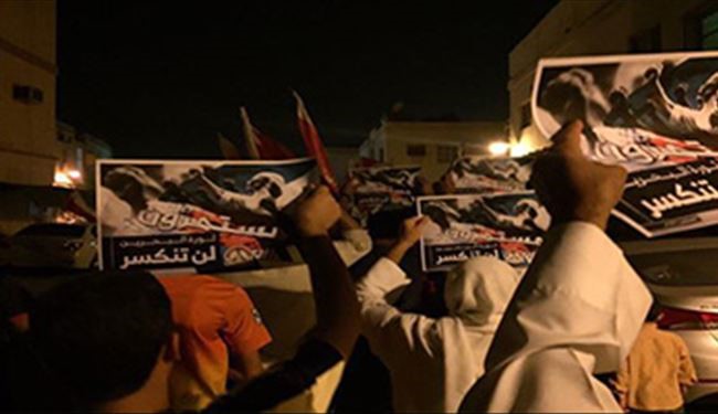 دعوت از مردم بحرین برای شرکت در تظاهرات