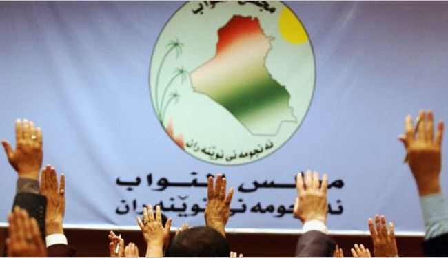 مجلس النواب العراقي يقر 