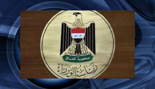 دولت عراق به خبرهای کنفرانس قطر واکنش نشان داد