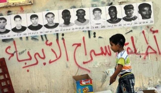جمعیت وفاق: 300 دانش آموز بحرینی در زندان هستند