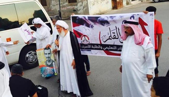 بازداشت روحانی بحرینی و دخترش در ستره