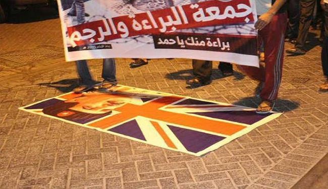 تظاهرات برائت از آل خلیفه در بحرین