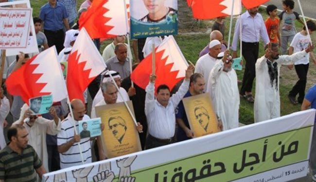 المعارضة البحرينية تنتقد التشكيل الحكومي الجديد