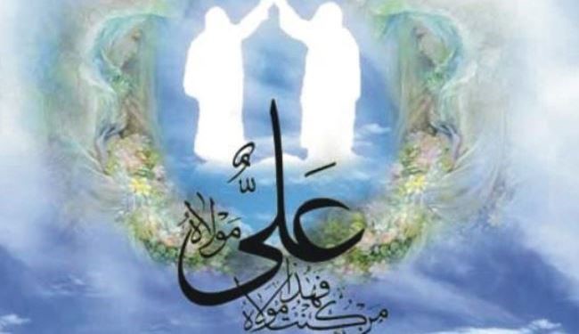 Iranian Muslims Celebrate Eid al-Ghadeer