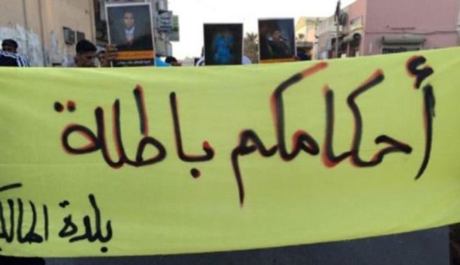 تظاهرات تعم البحرين تنديدا بـ