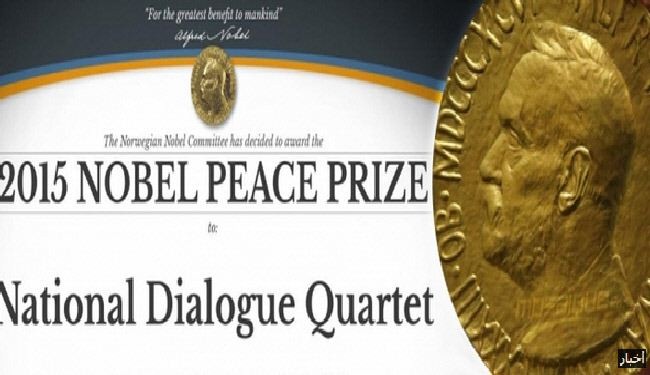 نوبل للسلام 2015، من نصيب الرباعي الراعي للحوار بتونس