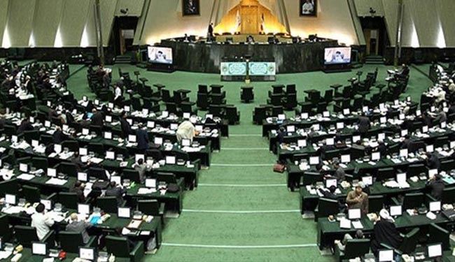 مجلس الشورى الاسلامي يصادق على تنفيذ الاتفاق النووي