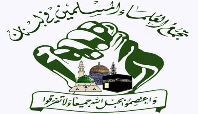 تجمع العلماء المسلمين في لبنان ينظم وقفة تضامنية مع فلسطين