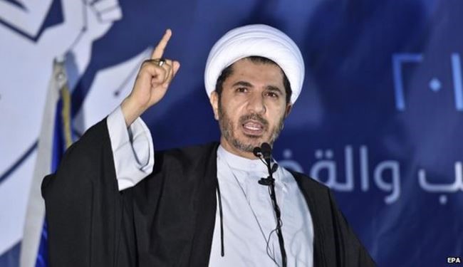 Bahrainis Protest against Al Khalifa Regime’s Trials of Human Rights Activists