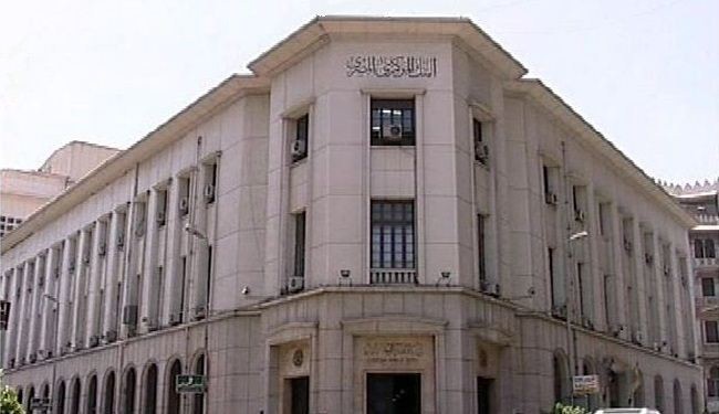 «المركزي المصري» يخفض سعر الجنيه أمام الدولار