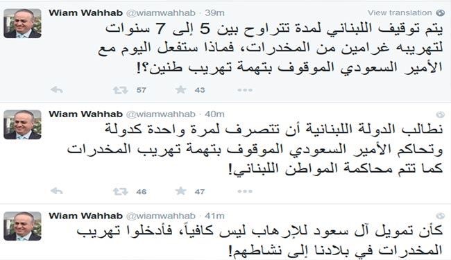 وئام وهاب: ألا يكفي الارهاب ليدخل آل سعود المخدرات؟