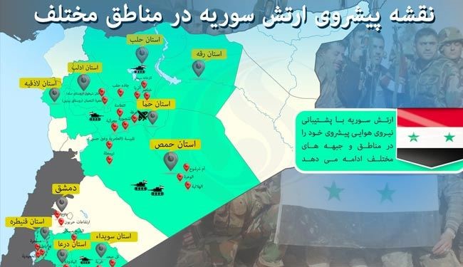 اینفوگرافیک؛ پیش‌روی‌های ارتش سوریه