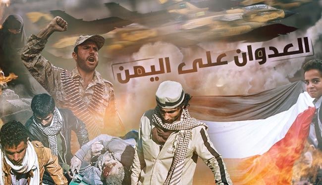 السعودية وزعامة حلف المرتزقة على اليمن