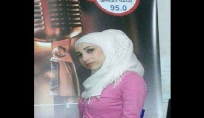 تروریست ها گوینده زن تلویزیون سوریه را کشتند