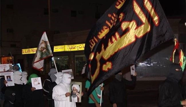 Photos: Saudi Protesters Warn against Execution of Sheikh Nimr