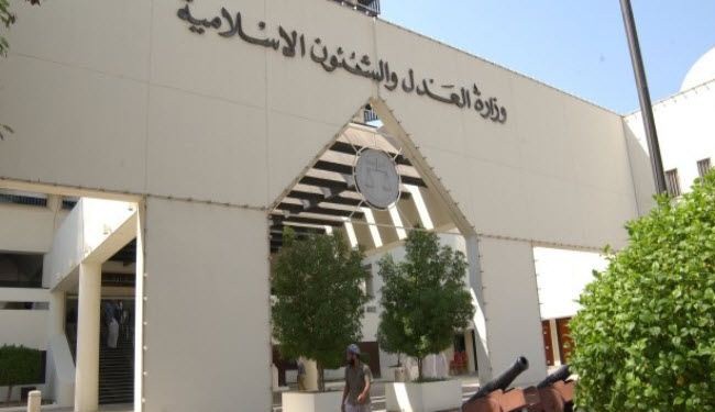 حبس مواطنين بحرينيين بتهمة تلقي تدريبات بالعراق